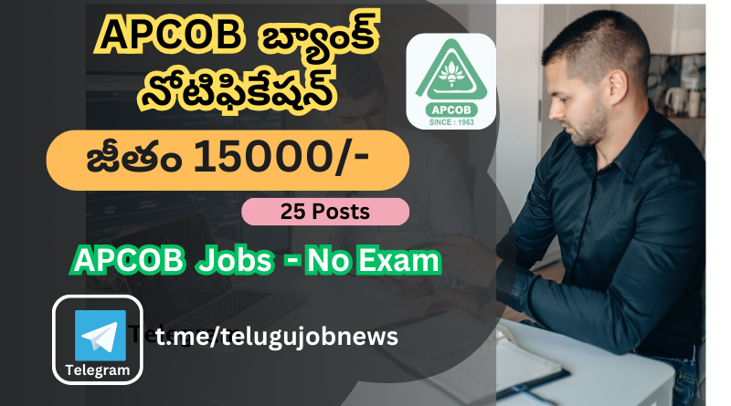 APCOB Recruitment Notification