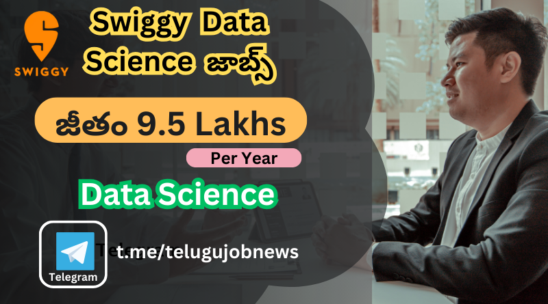 Swiggy లో IT జాబ్స్ Online Jobs from Swiggy