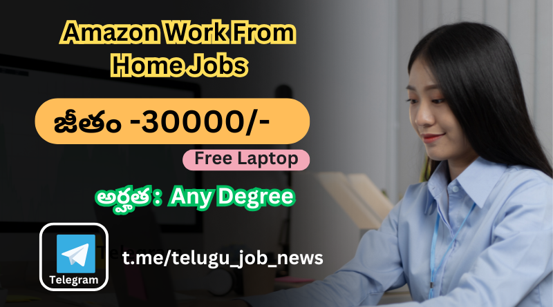 Amazon Work From Home Jobs | శాలరీ 30000 | Free లాప్టాప్