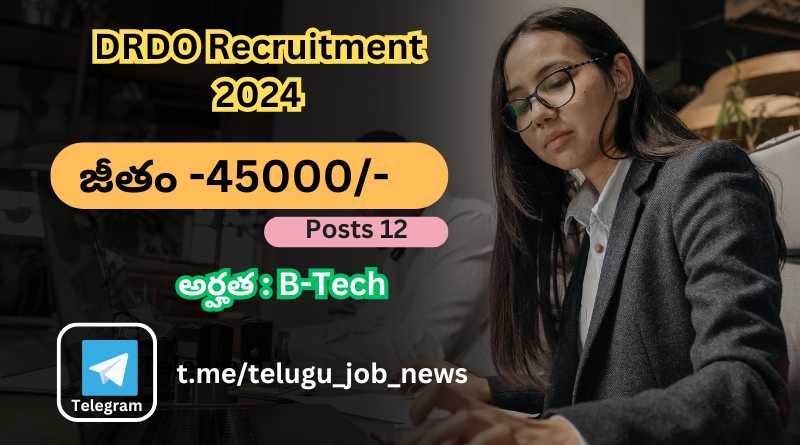 DRDO Recruitment 2024 Latest Jobs News In Telugu