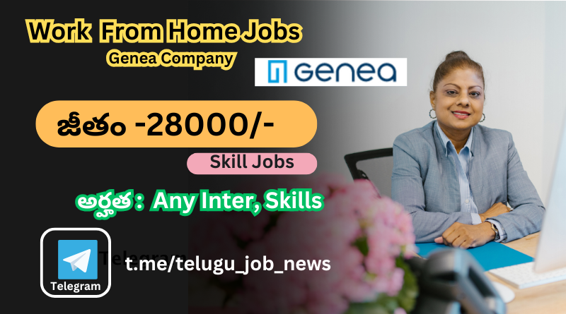 Work From Home Job జనియా కంపెనీ Latest Jobs in Teugu