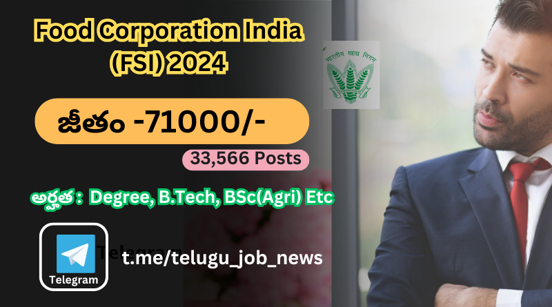 Food Corporation Of India Notification